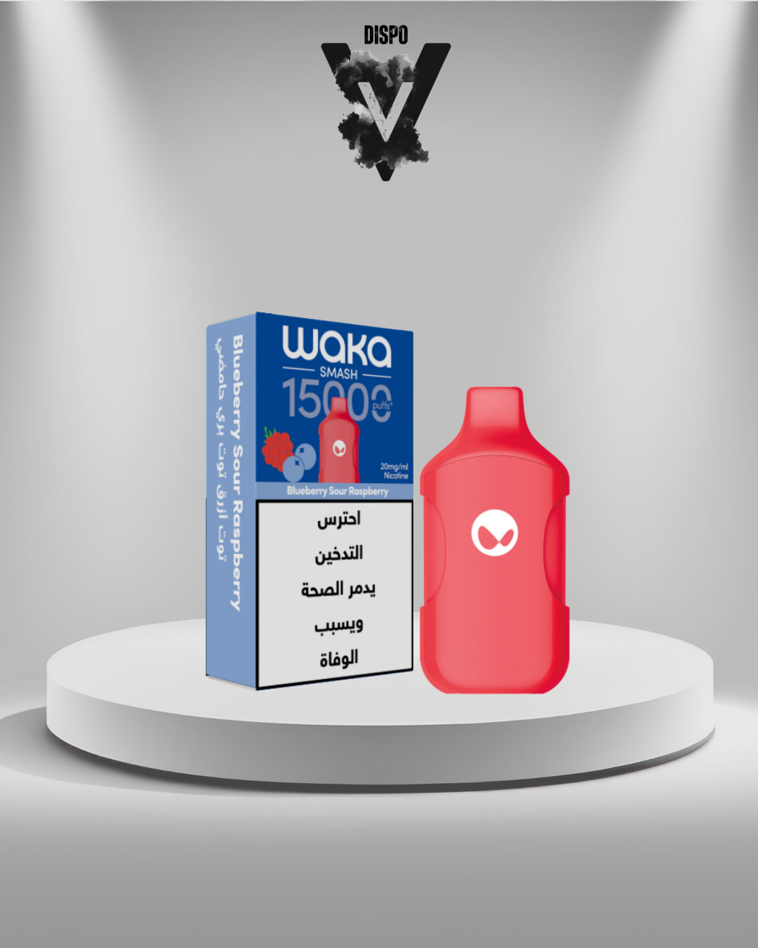 Waka 15000 Blueberry Sour Raspberry