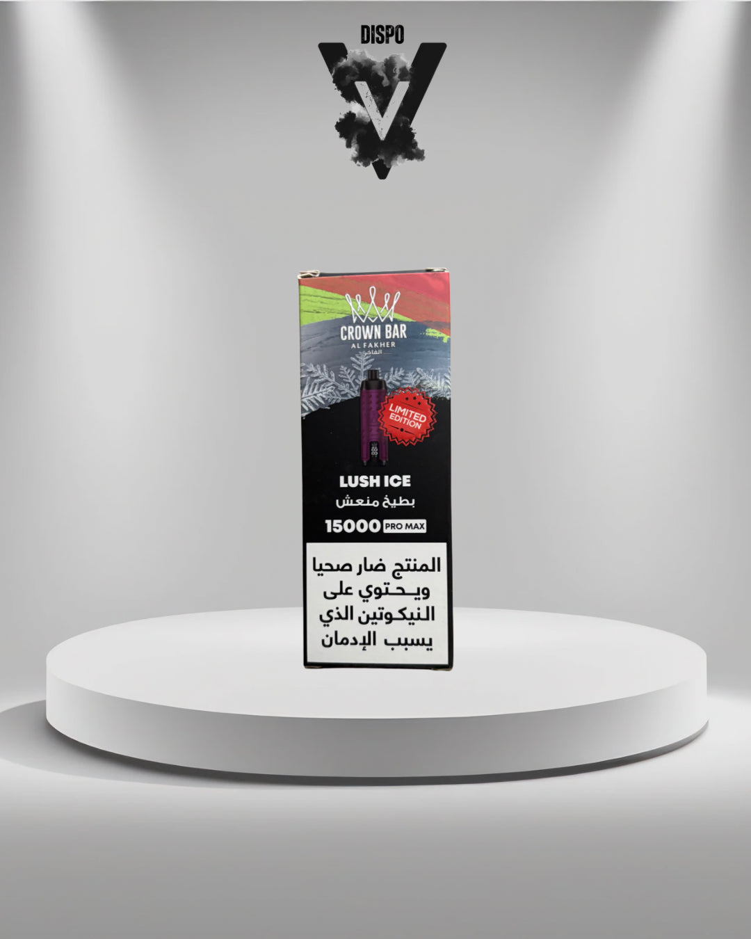 Al Fakher 15K Pro Max Limited Edition Bundle: Cool Mango + Lush Ice