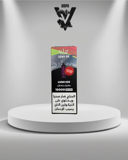 Al Fakher 15K Pro Max Limited Edition Bundle: Cool Mango + Lush Ice