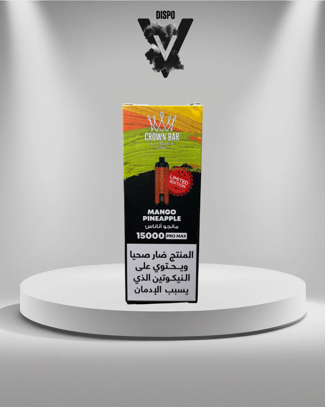 Alfakher 15K Pro Max Limited Edition Mango Pineapple