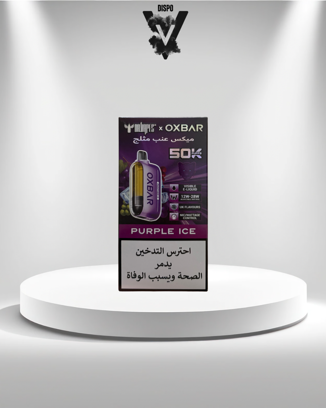 Oxbar 50K Purple Ice
