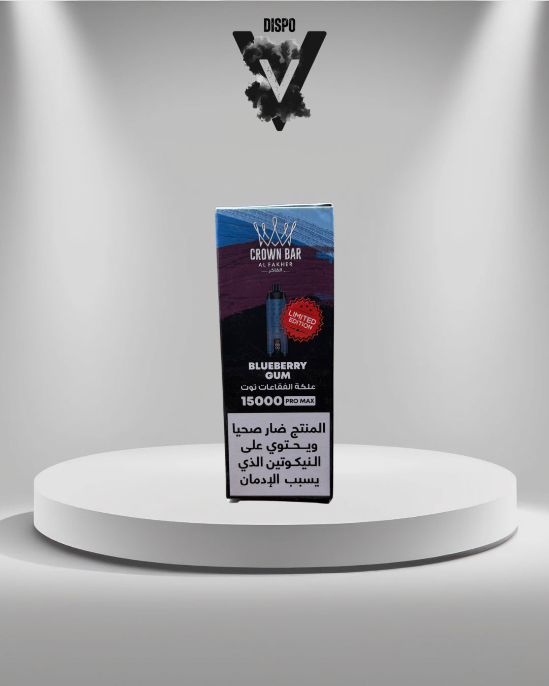 Al Fakher 15K Pro Max Limited Edition Bundle: Peach Ice + Blueberry Gum