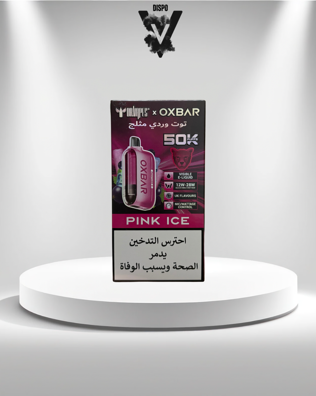Oxbar 50K Pink Ice