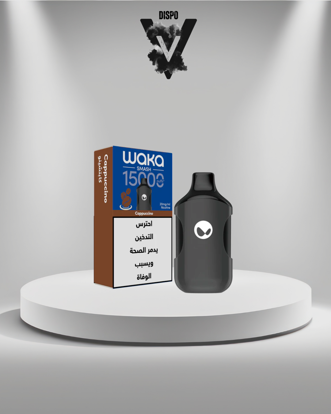 Waka 15000 Cappuccino