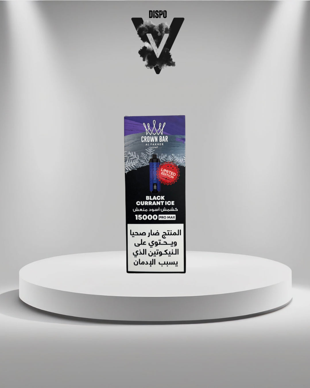 Alfakher 15K Pro Max Limited Edition Black Currant Ice