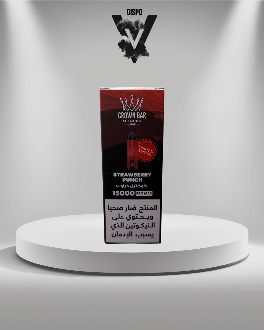 Alfakher 15K Pro Max Limited Edition Strawberry Punch