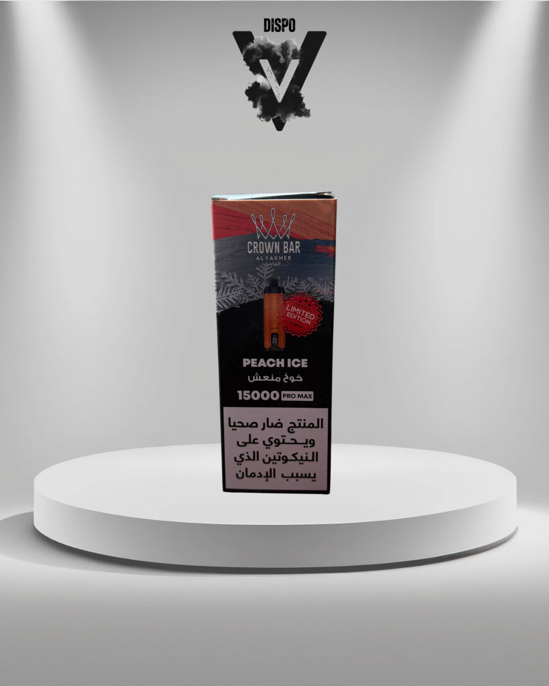 Al Fakher 15K Pro Max Limited Edition Bundle: Peach Ice + Blueberry Gum